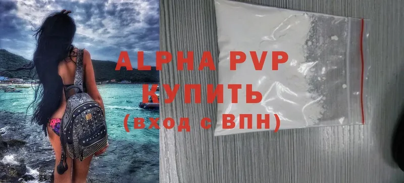 Alfa_PVP кристаллы  где можно купить   mega маркетплейс  Константиновск 