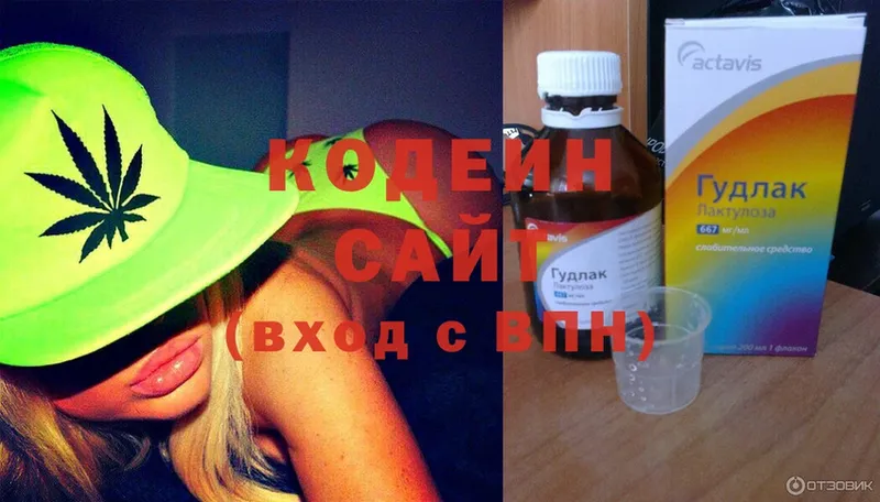 Codein Purple Drank  сколько стоит  omg ССЫЛКА  мориарти состав  Константиновск 