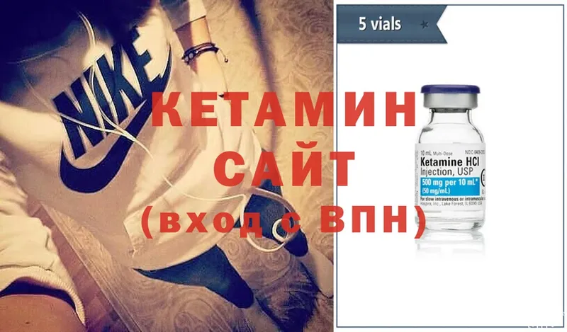 Кетамин ketamine  kraken как войти  Константиновск  наркотики 