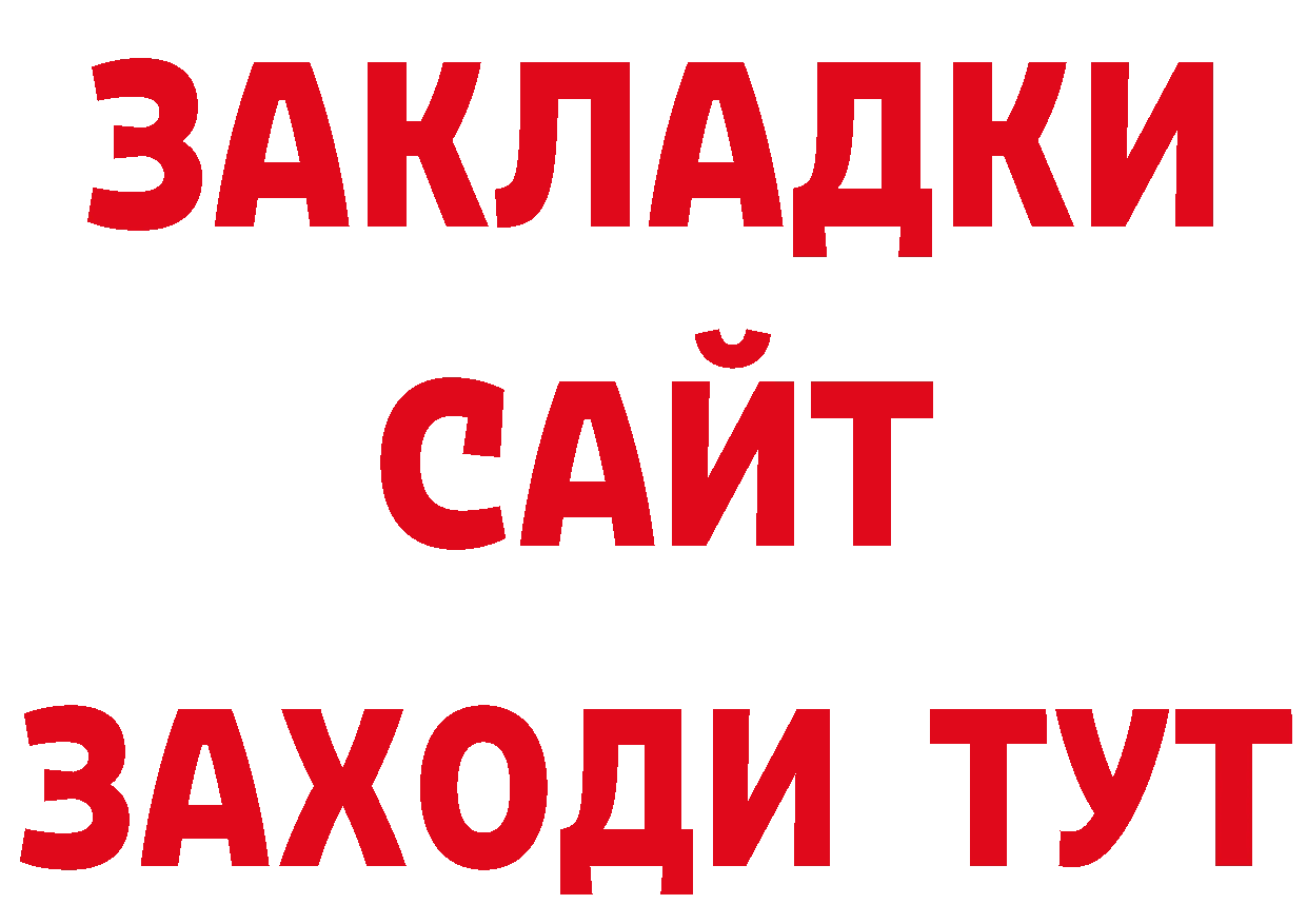 Бутират оксана ссылки сайты даркнета кракен Константиновск