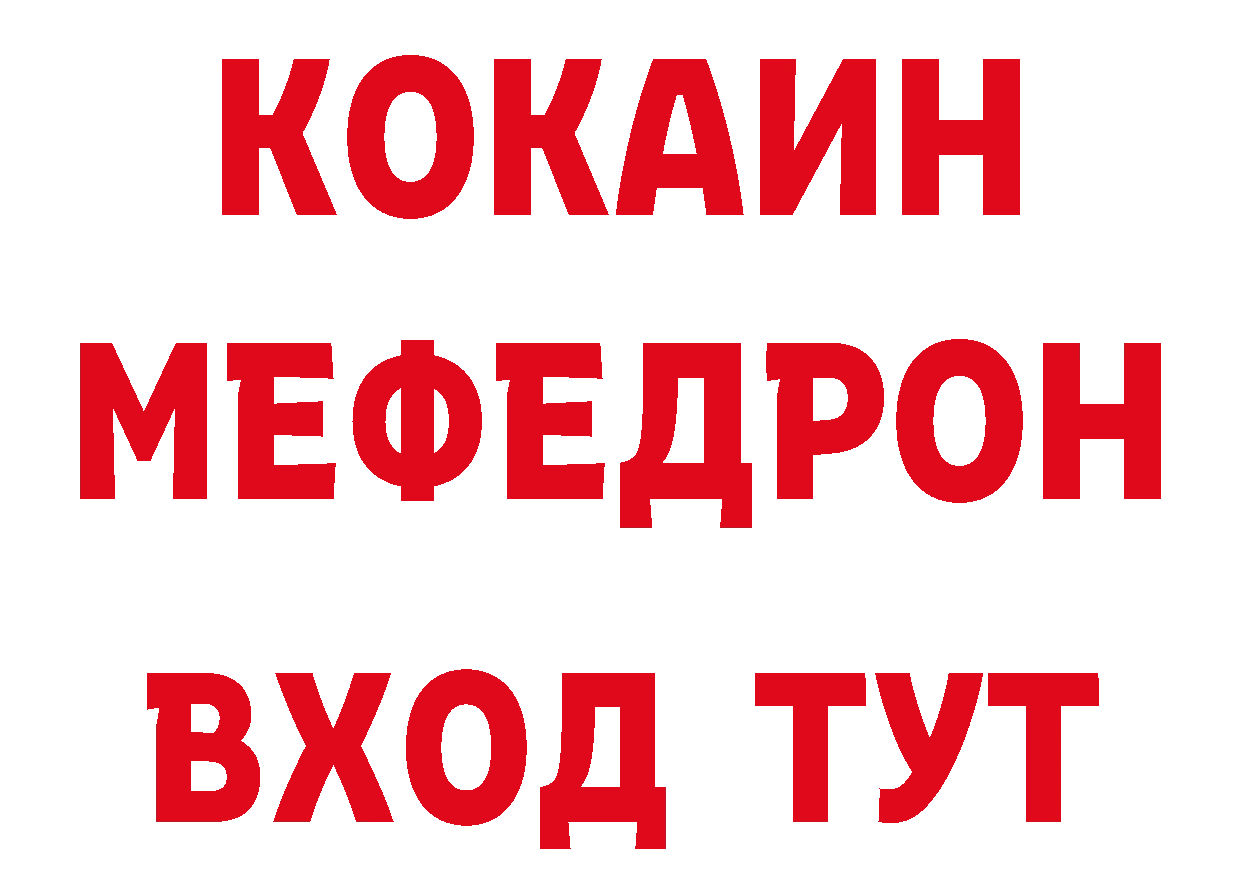 ЛСД экстази кислота зеркало даркнет ссылка на мегу Константиновск